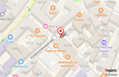 Кофейня кк 12/10 на карте