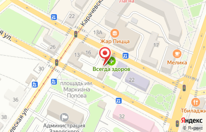 Будь здоров, ООО МакСид в Заводском районе на карте