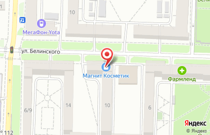 Магазин косметики Магнит Косметик на улице Белинского на карте