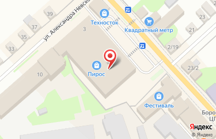 Универсам Магнит на улице Софьи Перовской на карте