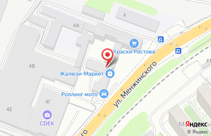 Магазин Первая Бельевая Компания на улице Менжинского на карте