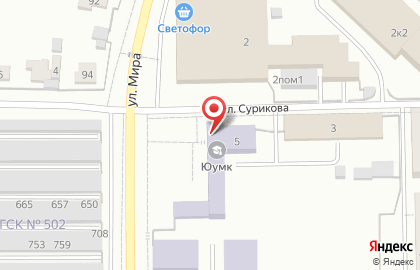 Южно-Уральский многопрофильный колледж на улице Сурикова на карте
