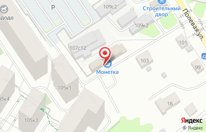 Магазин разливных напитков Светлое и Тёмное на Полевой улице на карте