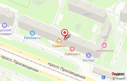 ООО Агентство пассажирских перевозок на улице Есенина на карте