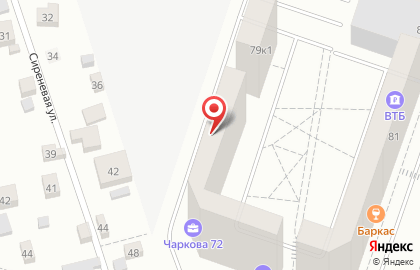 Фитнес-клуб BODY gym на улице Тимофея Чаркова на карте