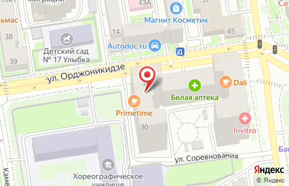 Кофейня PrimeTime на улице Орджоникидзе, 30 на карте