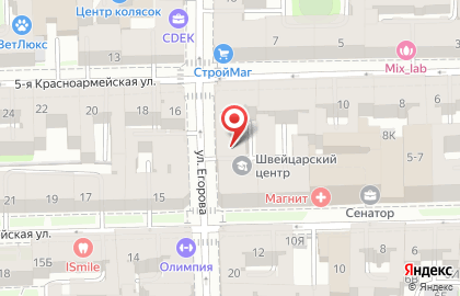 Автошкола АвтоМото на улице Егорова на карте