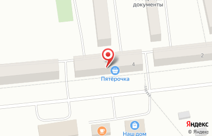 Касса взаимопомощи Деньги Людям на Южной улице на карте