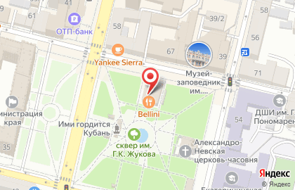 Семья ресторанов MANDARIN на карте