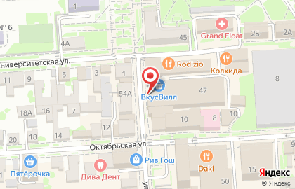 Фирменный магазин KDV в Пятигорске на карте