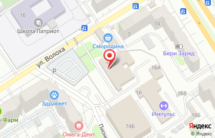 Ростелеком для бизнеса на улице Волоха на карте