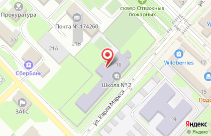 Средняя школа №2 на Новгородской улице на карте