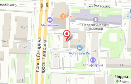 Смоленская городская коллегия адвокатов №7 на карте