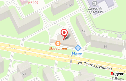 Магазин разливного пива ГлавПиво на улице Олеко Дундича на карте