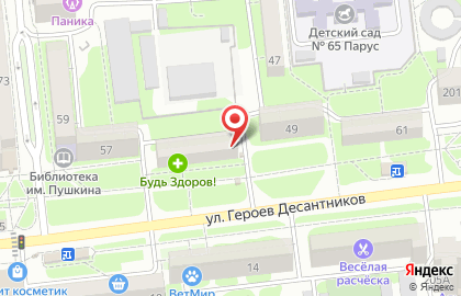 Ателье по пошиву и ремонту одежды Силуэт на улице Героев Десантников на карте