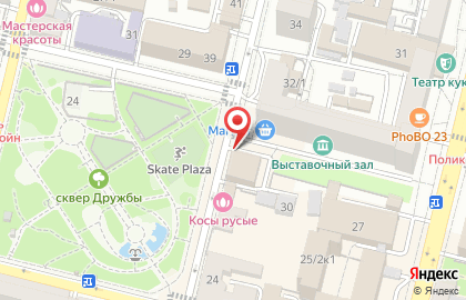 Магазин косметики и бытовой химии Магнит Косметик на Рашпилевской улице на карте