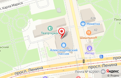 Магазин парфюмерии и косметики Рив Гош на проспекте Ленина, 22 на карте