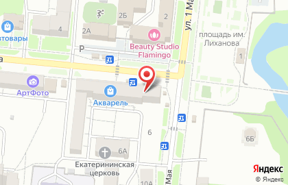 Магазин Альбион на улице Карла Маркса на карте