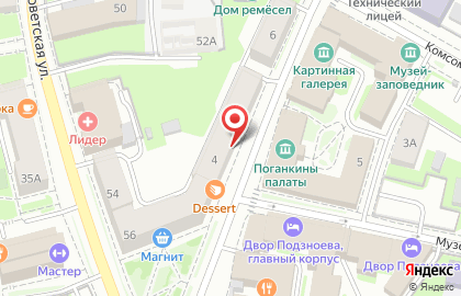 Псковская областная коллегия адвокатов на улице Некрасова на карте