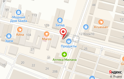 Аптека Центрум на улице Ватутина на карте