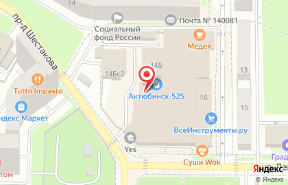Магазин распродаж на Советской, 14Б на карте