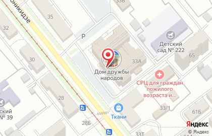 Удмуртская молодежная общественная организация Шунды на карте