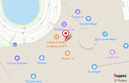 Сервисный центр Ремоби на Домодедовской на карте
