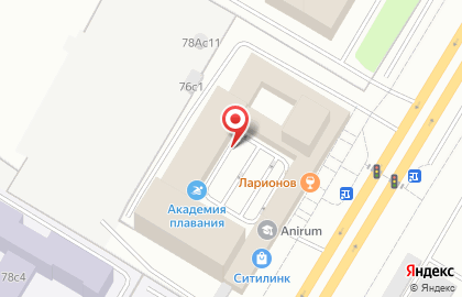 Экспресс-кофейня на Профсоюзной улице на карте