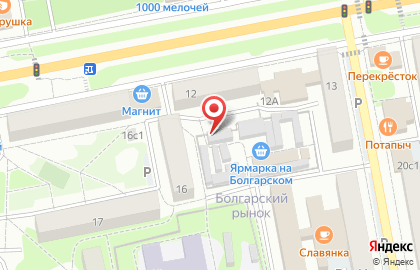 Магазин косметики и парфюмерии в Интернациональном микрорайоне на карте