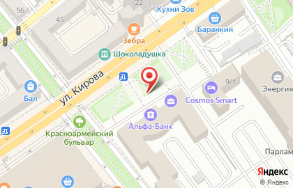 Фаберлик на улице Кирова на карте