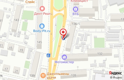 Экспресс-кофейня Dim Coffee на улице Тургенева, 134А на карте
