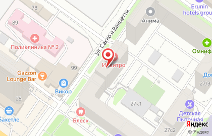 Дента на улице Кирова на карте