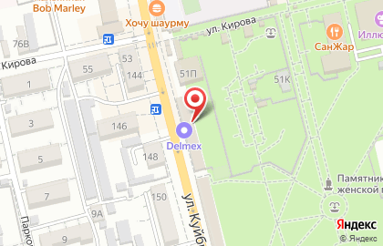 Магазин Прораб на улице Куйбышева на карте