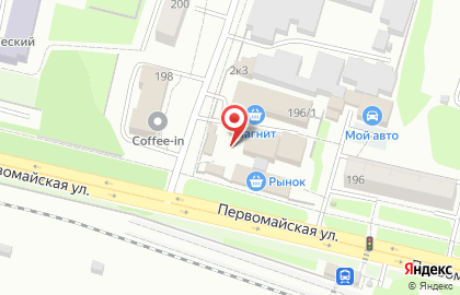 Берёзка, Первомайский район на карте