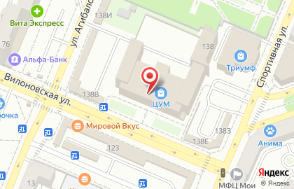 Сервисный центр Мы Починим! на Вилоновской улице на карте