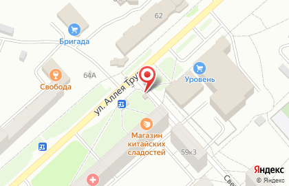 Союзпечать в Комсомольске-на-Амуре на карте
