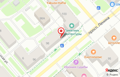 Магазин канцтоваров КанцМагия на проспекте Ленина на карте
