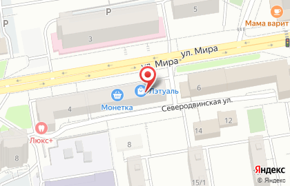 Салон парфюмерии и косметики Л`Этуаль в Орджоникидзевском районе на карте