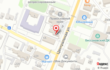 Бухгалтерская компания на Центральной улице на карте