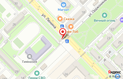 Киоск Дагпечать на улице Орджоникидзе на карте