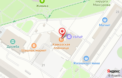 Гостиница Юность в Екатеринбурге на карте