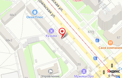 Фирменный офис продаж Погода в доме на Уральской улице на карте
