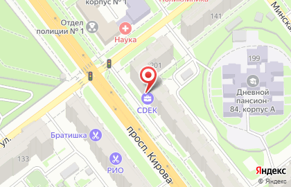 Служба экспресс-доставки Сдэк на проспекте Кирова на карте