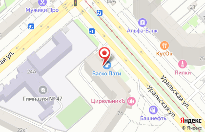 Секонда-хенд Баско Пати на Уральской улице на карте