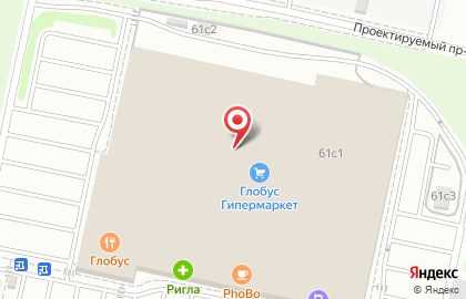 Мастерская Дом Быта.com на улице Александры Монаховой в Коммунарке на карте