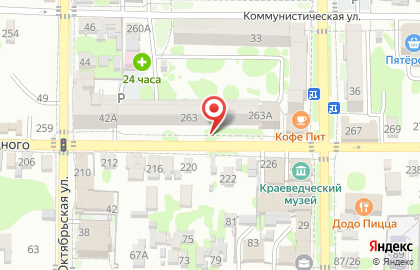 Салон Академия красоты на улице Демьяна Бедного на карте