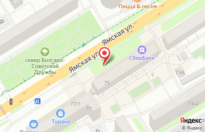 Мастерская по ремонту обуви на Ямской улице на карте
