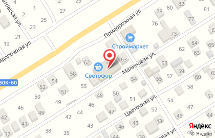 Магазин-склад Светофор на Придорожной улице на карте