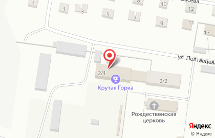 Сноупарк Крутая горка на карте