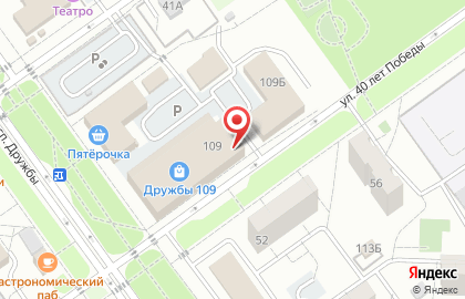 Торговый комплекс Дружбы 109 на карте
